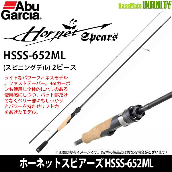 Abu Garcia（アブガルシア） ○アブガルシア Abu ホーネットスピアーズ