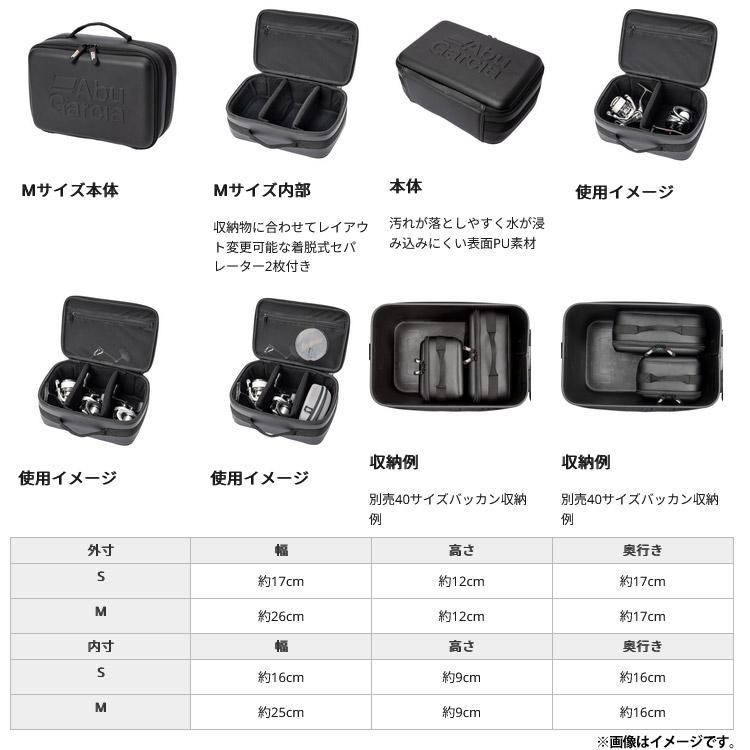 Abu Garcia Ambassadeur リール 収納袋付き Abu Reel And Tackle Padded Case (アブ リールケースL)｜AbuGarcia