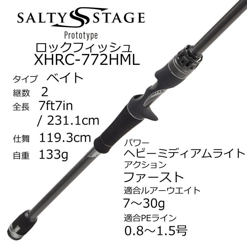 SALTY STAGE ○アブガルシア Abu ソルティーステージ KR-X 