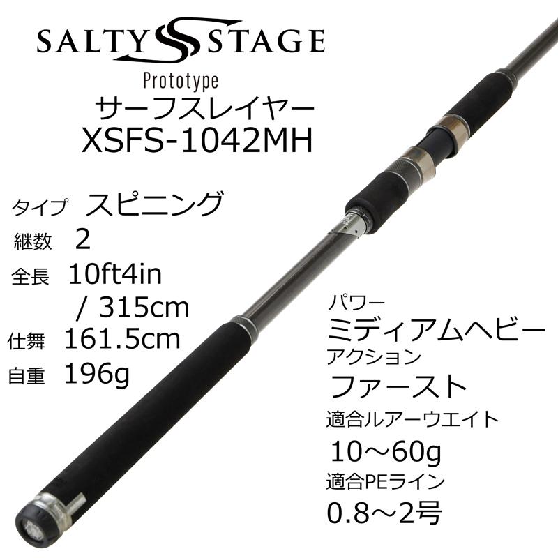 Abu Garcia アブガルシア  Abu Garcia ソルティーステージkr-x xsfs-1042mh 使用感有 程度C　竿底無し SALTY STAGE ○アブガルシア Abu ソルティーステージ KR-X