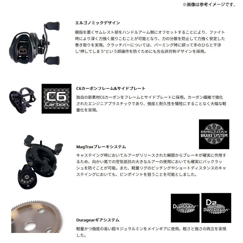 ROXANI ○アブガルシア Abu ロキサーニ BC HS8-L(左ハンドル ROXANI ○アブガルシア Abu ロキサーニ BC HS8-L(左ハンドル