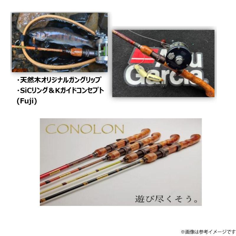 Abu Garcia（アブガルシア） ○アブガルシア Abu コノロン CNLC-555ML