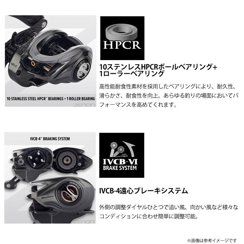 Abu Garcia（アブガルシア） ○アブガルシア Abu ZENON ゼノン MG-X-L