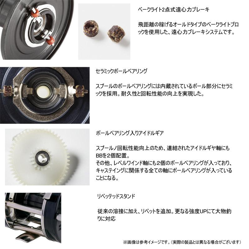 ambassadeur ○Abu アンバサダー 5501 ストライパー ブラック 左