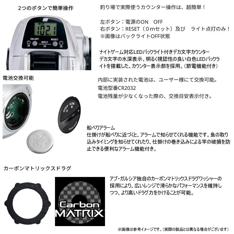 Abu Garcia（アブガルシア） ○アブガルシア Abu Fune フネ DLC MHP-L