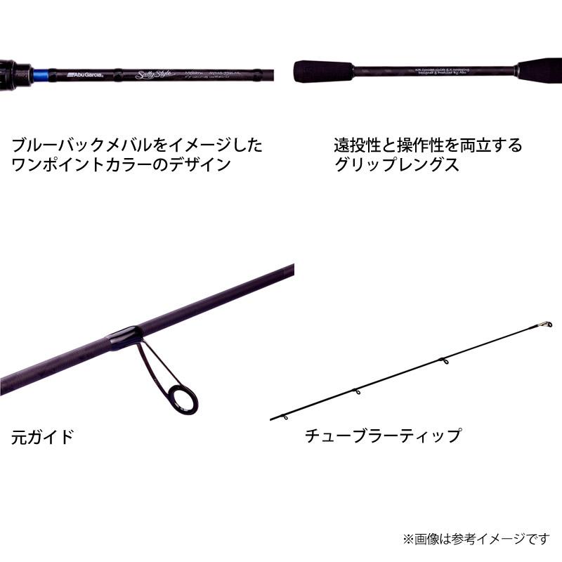 ●アブガルシア Abu ソルティースタイル メバル SYMS-732UL (スピニング)の画像