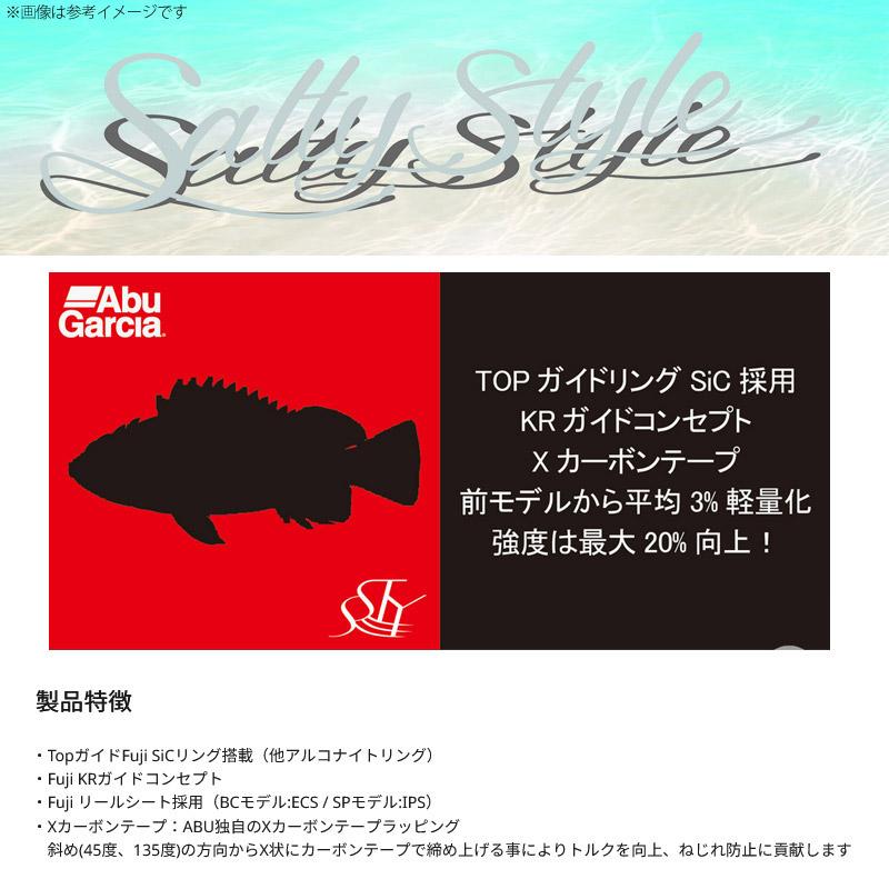●アブガルシア Abu ソルティースタイル ロックフィッシュ SYRS-962H (スピニング)の画像