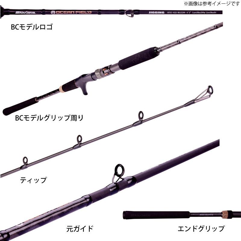 OCEANFIELD ○アブガルシア Abu OCEANFIELD オーシャンフィールド