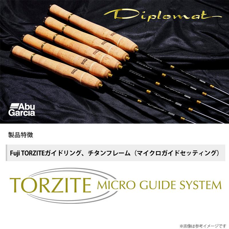 Diplomat ○アブガルシア ディプロマット DPMS-612ULS (スピニング