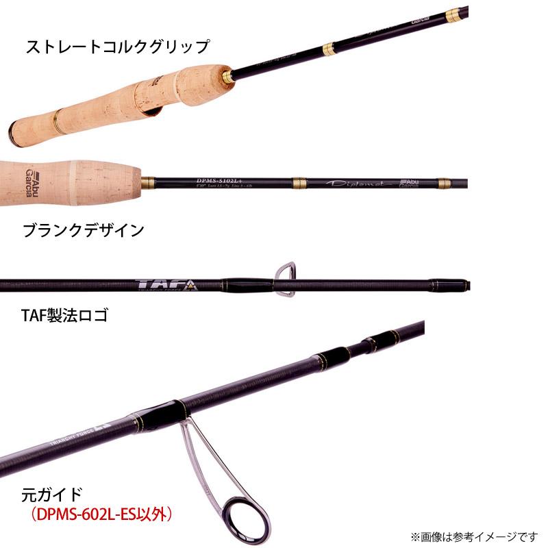 Diplomat ○アブガルシア ディプロマット DPMS-602L-ES (スピニング