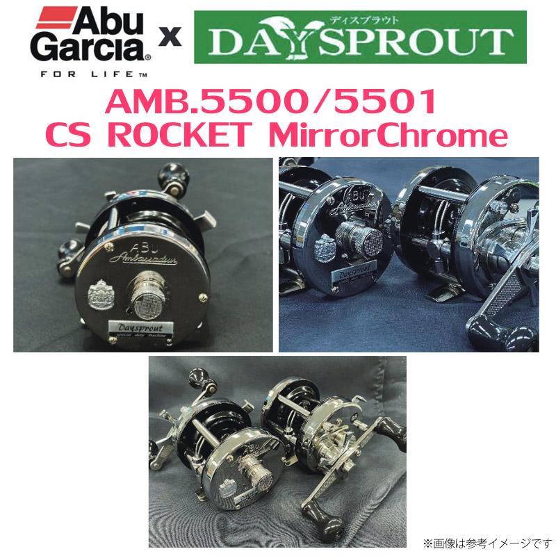 ambassadeur アブガルシア Abu×ディスプラウト アンバサダー 5500CS