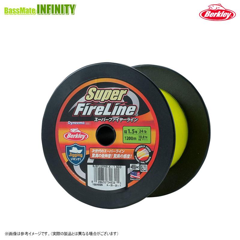 Berkley（バークレイ） ○バークレイ スーパーファイヤーライン