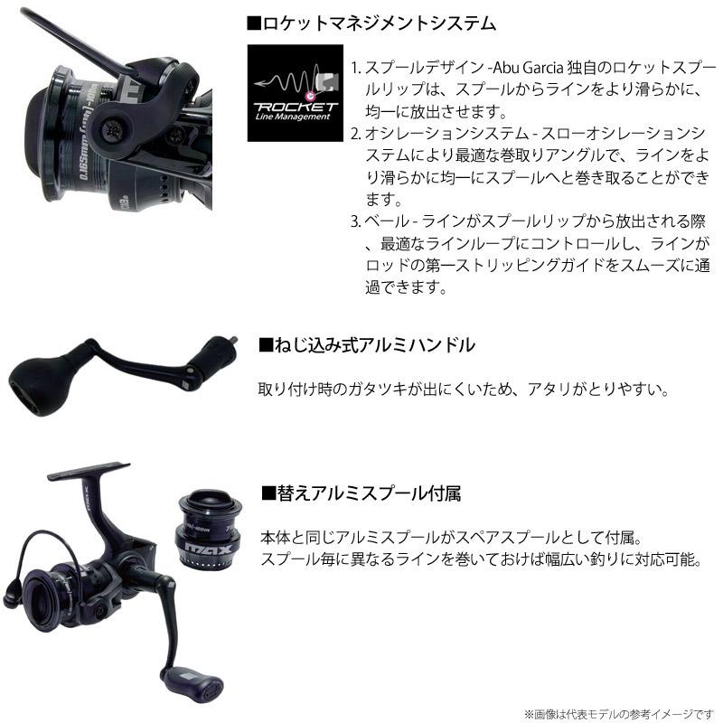 MAX ○アブガルシア MAX SX マックス エスエックス スピニング 3000SH
