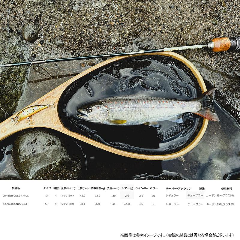 Abu Garcia（アブガルシア） ○アブガルシア Abu コノロン CNLS-535L