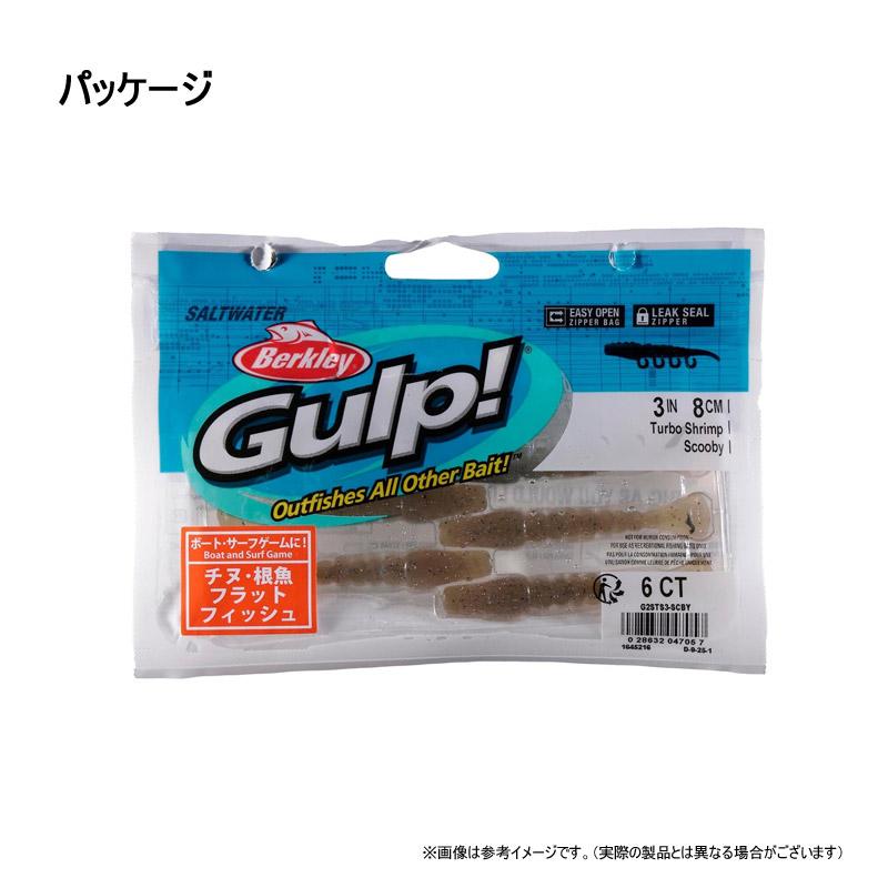 Gulp! バークレイ Berkley Gulp ガルプ ソルトウォーター ターボシュリンプ 4インチ G2STS4 【メール便配送可 ...