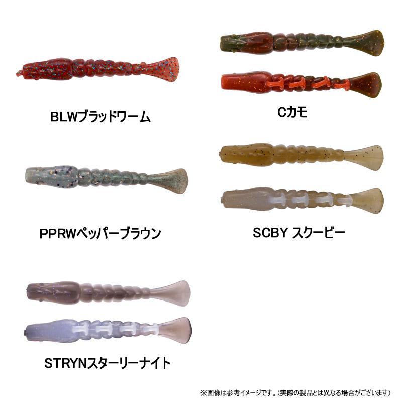 Gulp! バークレイ Berkley Gulp ガルプ ソルトウォーター ターボシュリンプ 4インチ G2STS4 【メール便配送可 ...