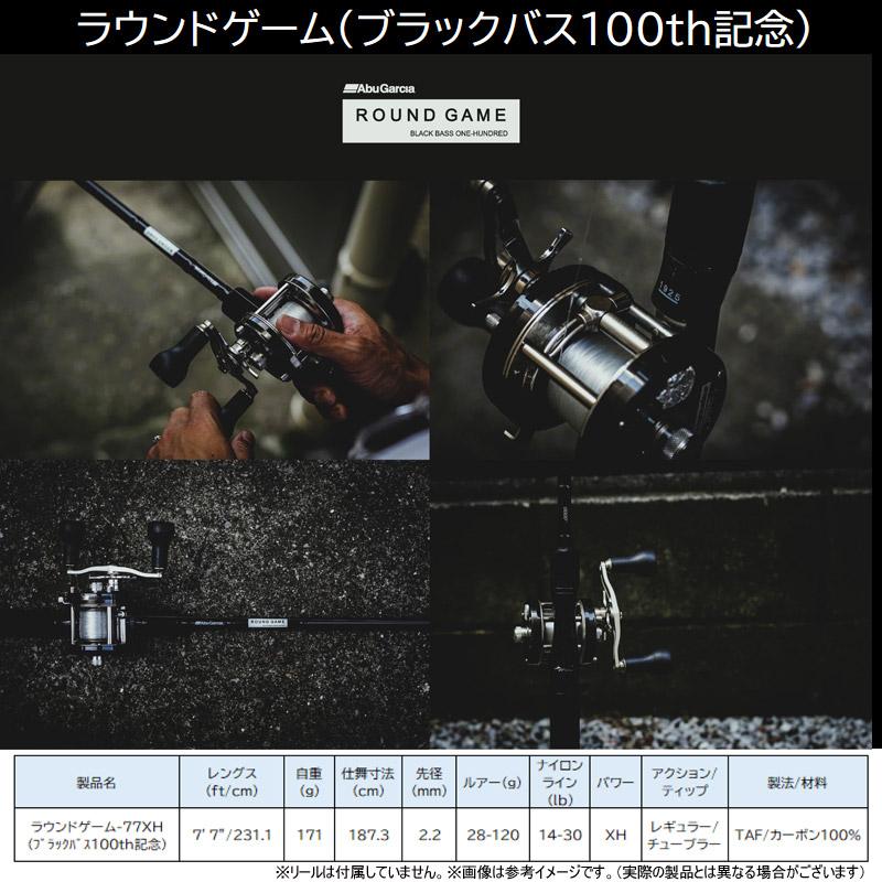 Abu Garcia（アブガルシア） Abu ラウンドゲーム-77XH ブラックバス 