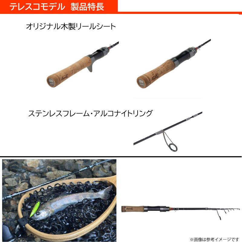 アブガルシア　TMAC-546L-TE 極美品 Troutin Marquis ○アブガルシア Abu トラウティンマーキス アスレイ