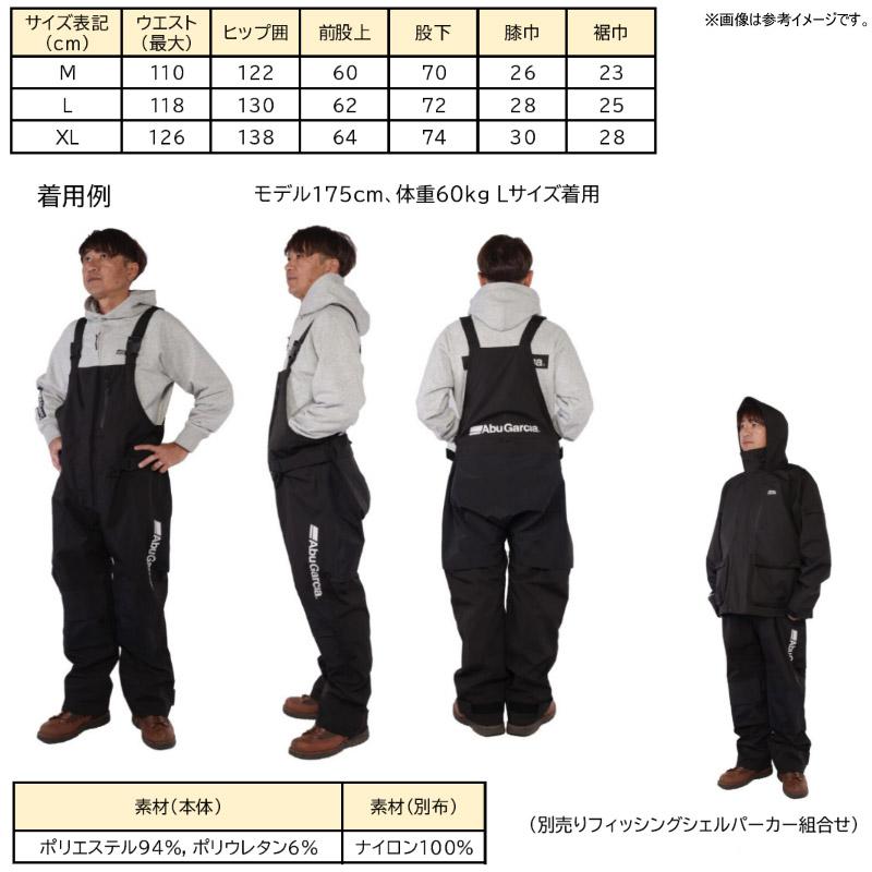 Abu Garcia（アブガルシア） ○アブガルシア Abu 3レイヤー ビブパンツ