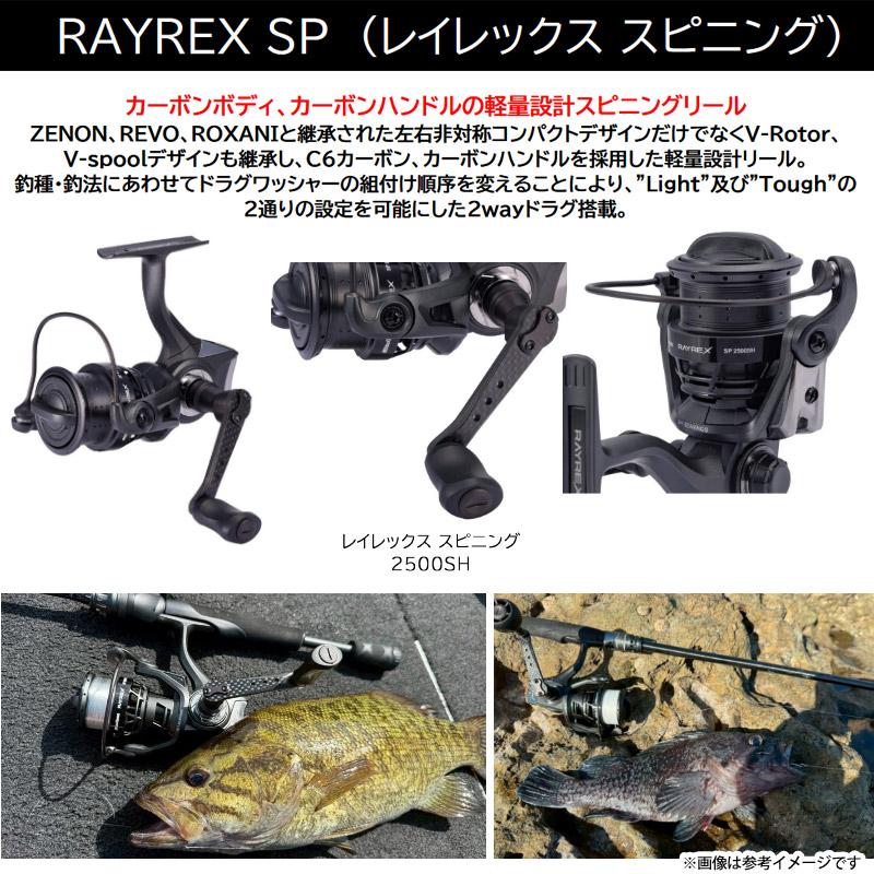Abu Garcia（アブガルシア） 【ご予約商品】○アブガルシア Abu レイ