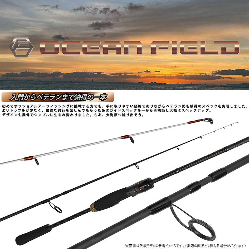 OCEANFIELD ○アブガルシア Abu オーシャンフィールド イカ OIKS