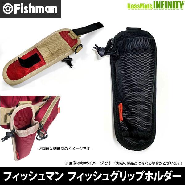 ○Fishman フィッシュマン フィッシュグリップホルダー 【メール便配送