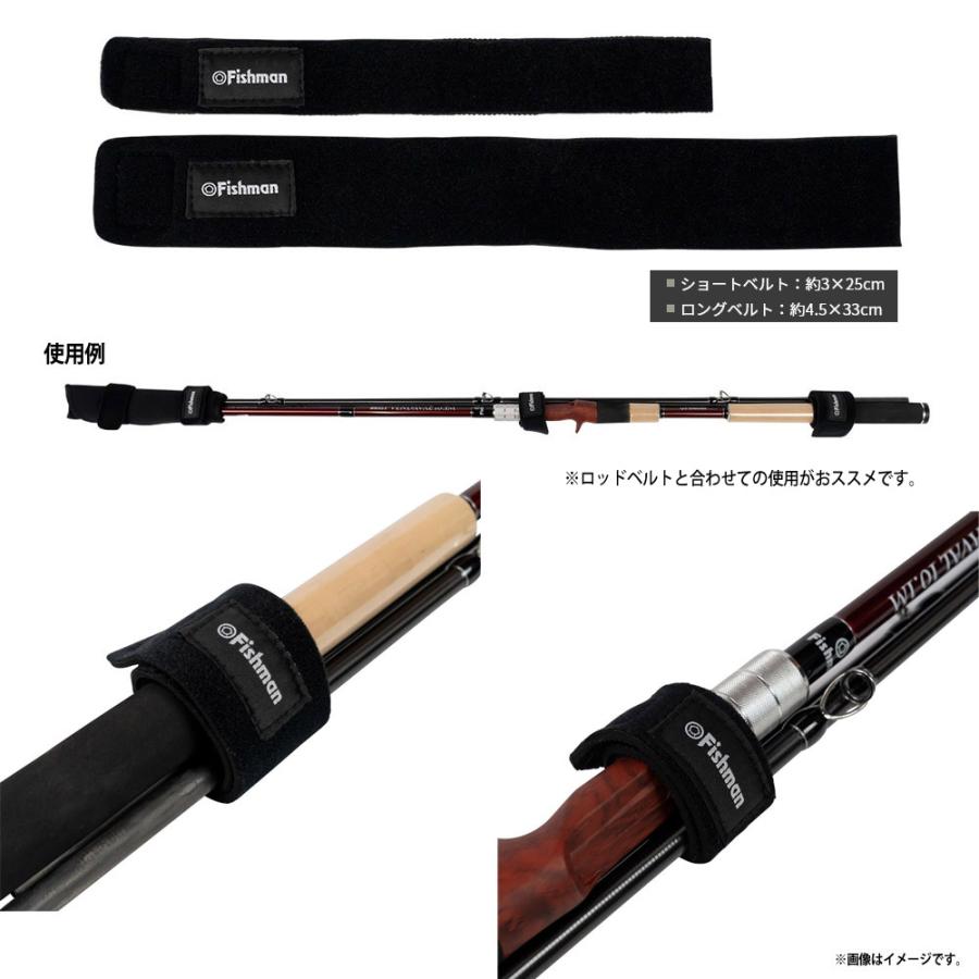 Fishman Beams inte 7.7UL（インテ7.7UL） Fishman ○Fishman フィッシュマン ロッドベルト (2本入り) BB-000001