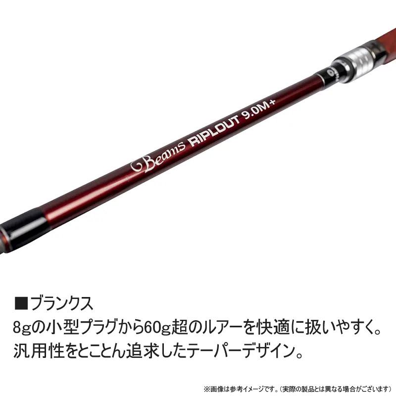 Fishman 【送料無料】Fishman フィッシュマン Beams ビームス RIPLOUT 