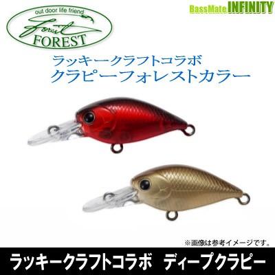 在庫限定10 Off フォレスト ラッキークラフト ディープクラピー フォレストカラー メール便配送可 まとめ送料割 Bs003 釣具のバスメイトインフィニティ 通販 Paypayモール