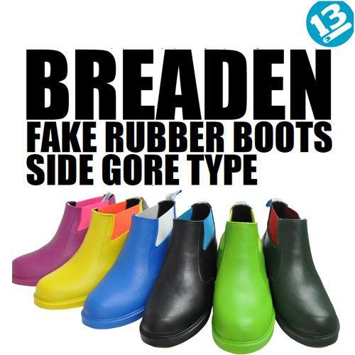 ●ブリーデン BREADEN　フェイクラバーブーツ サイドゴアタイプ 【ri24】 ○ブリーデン BREADEN フェイクラバーブーツ サイドゴアタイプ