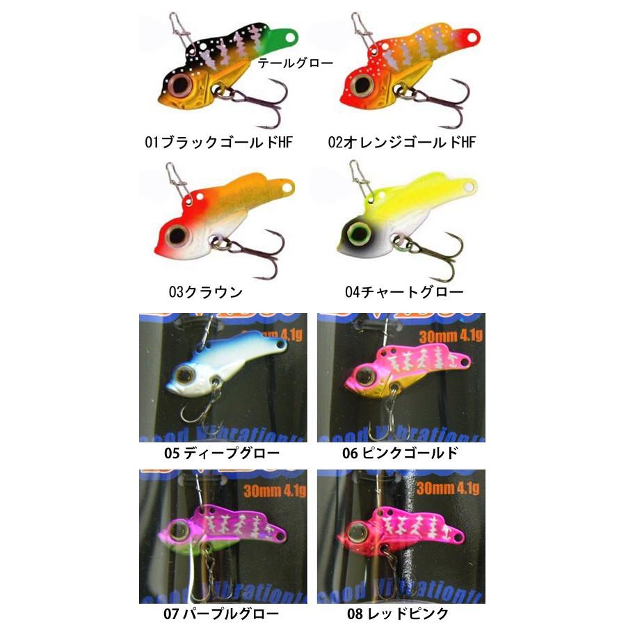 ○ブリーデン BREADEN ビーバイブ30 （Beeバイブ30） 中央漁具