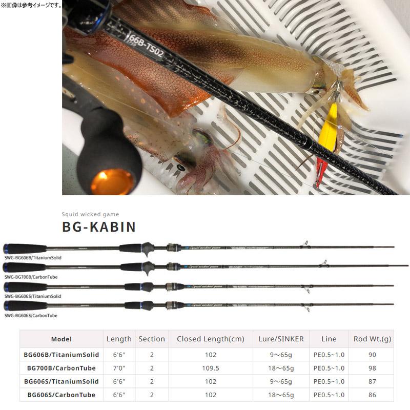 BREADEN（ブリーデン） ○ブリーデン BG-KABIN division SWG-BG606S