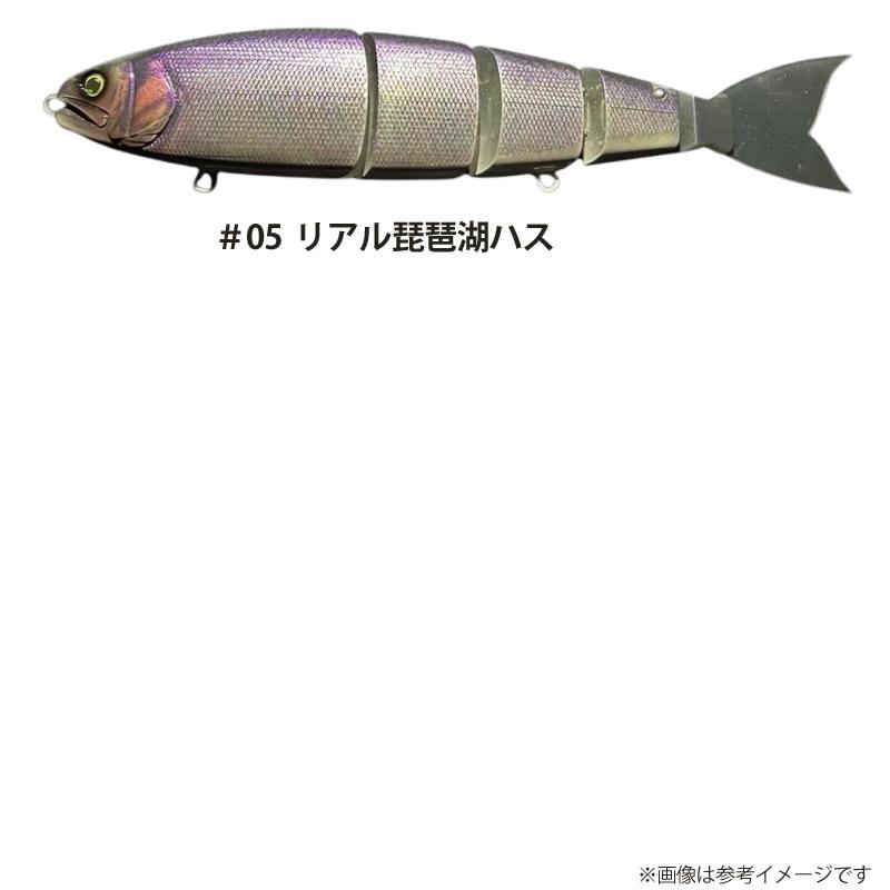 MADNESS（マドネス） バラム 200 リアルプリントシリーズ 【まとめ送料