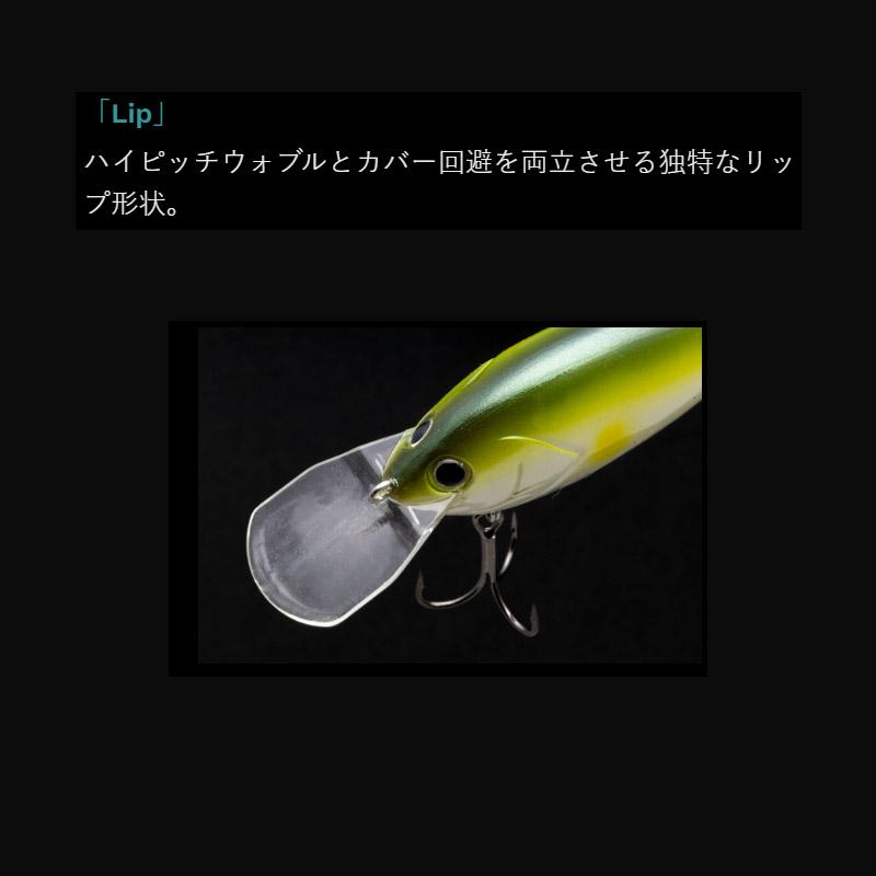 NORIES（ノリーズ） マルノミフラット コブリ 53 【メール便配送可