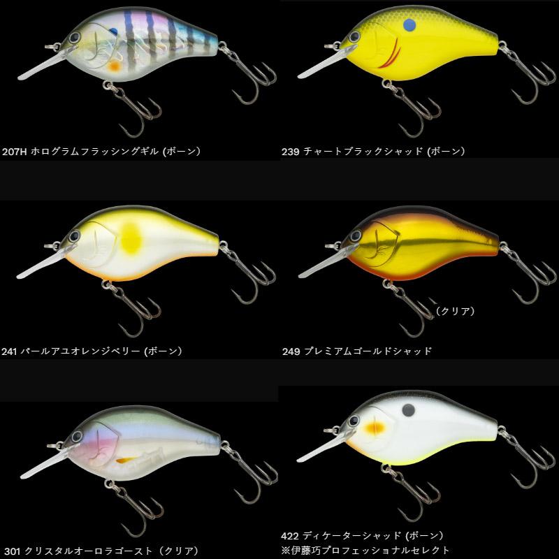NORIES（ノリーズ） マルノミフラット コブリ 53 【メール便配送可