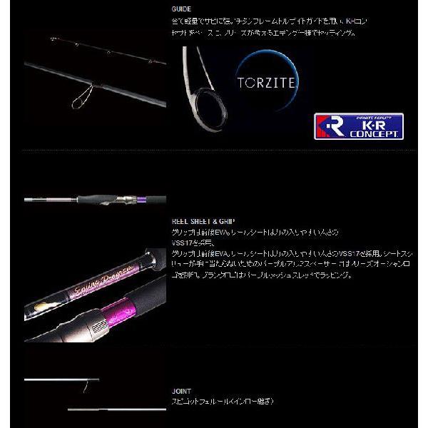 ●ノリーズ　エギングプログラム EP90M Length