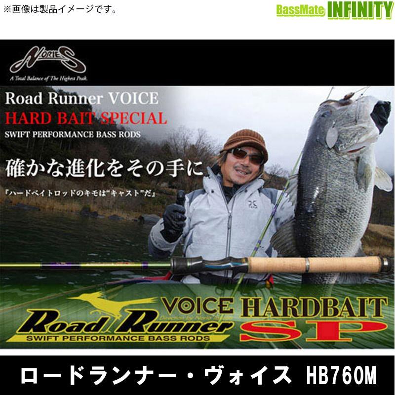 NORIES（ノリーズ） ○ノリーズ ロードランナー ヴォイス ハードベイト