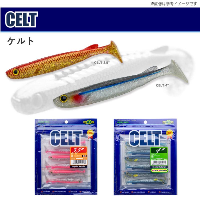 ECOGEAR（エコギア） 【在庫限定20％OFF】エコギア ケルト 3.5インチ