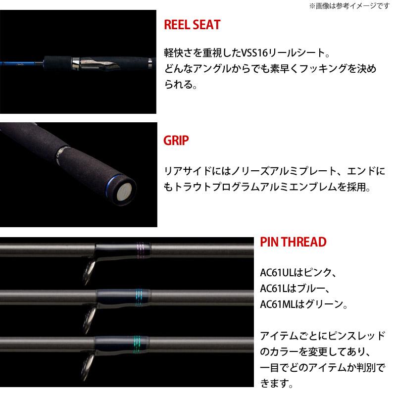 NORIES ○ノリーズ トラウトプログラム アンビシャス クラッキ AC61UL