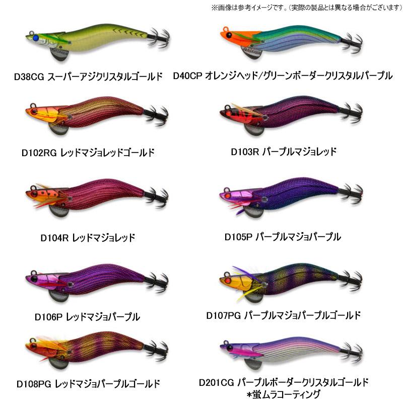 マルキュー マルキュー フィッシュリーグ エギリー ダートマックス 3号