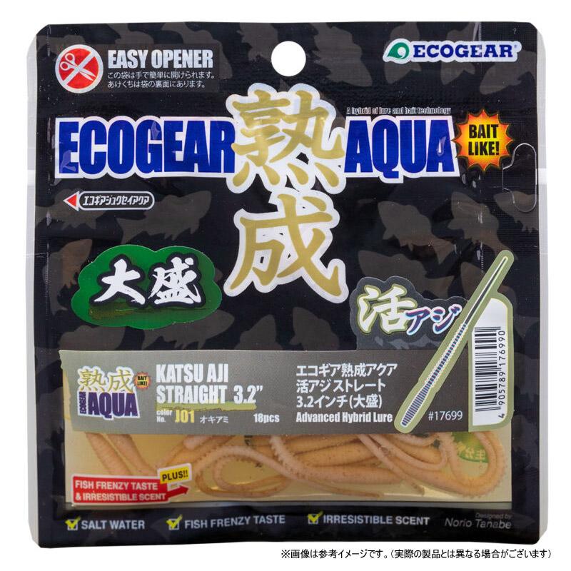 熟成アクア　活アジストレート24個 エコギア熟成アクア 活アジストレート | ECOGEAR | ECOGEAR