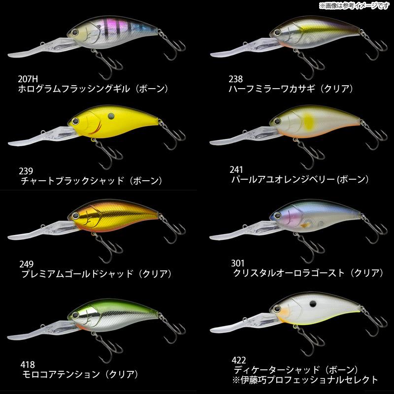 NORIES（ノリーズ） ショットオーバー 5.5 ビッグ 【まとめ送料割