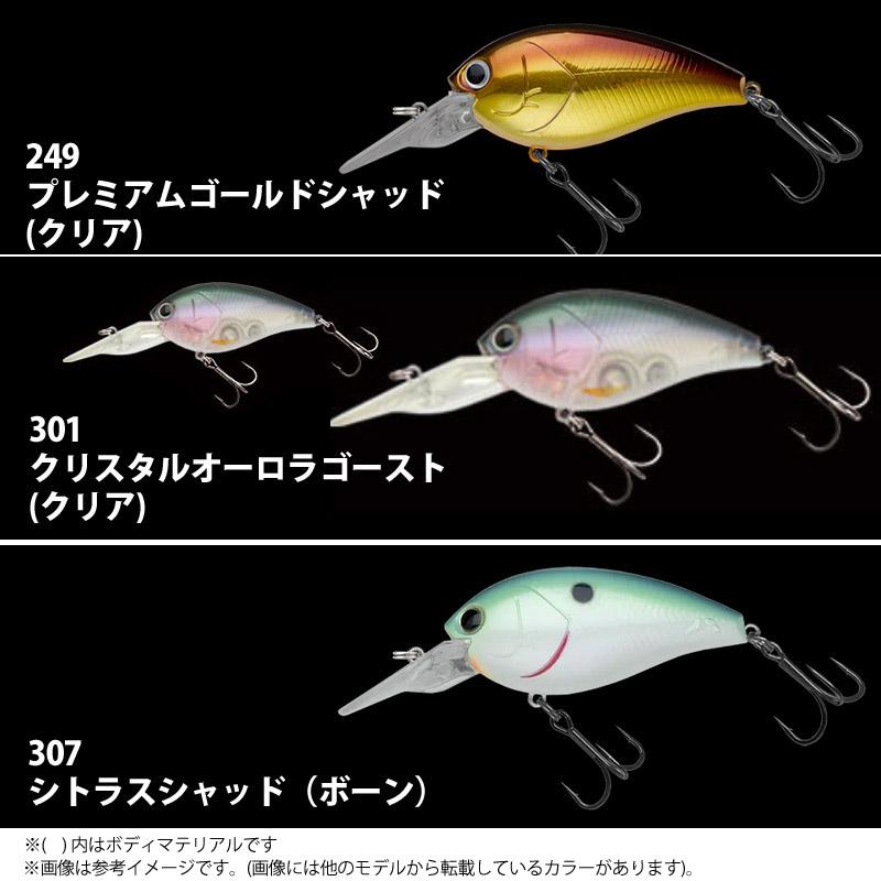 NORIES（ノリーズ） ショットオーバー 2 【メール便配送可】 【まとめ