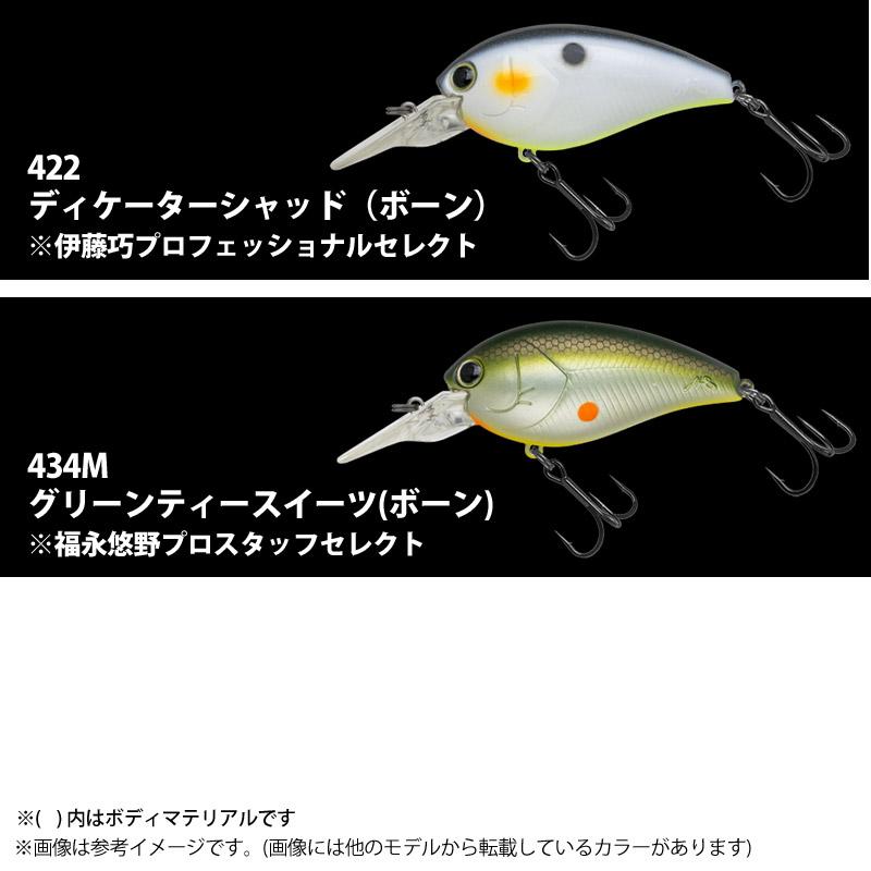 NORIES（ノリーズ） ショットオーバー 2 【メール便配送可】 【まとめ
