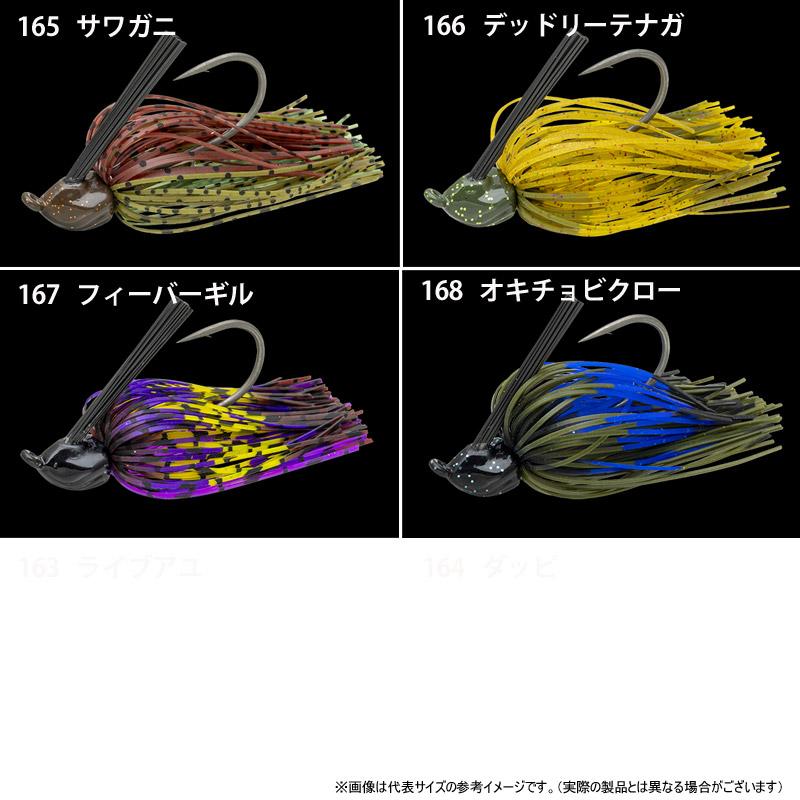 ジグまとめ売り NORIES（ノリーズ） TACジグ タクジグ 1/4oz-2/0 【メール便配送可