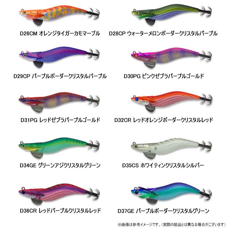 FishLeague マルキュー フィッシュリーグ エギリー ダートマックス 2.5