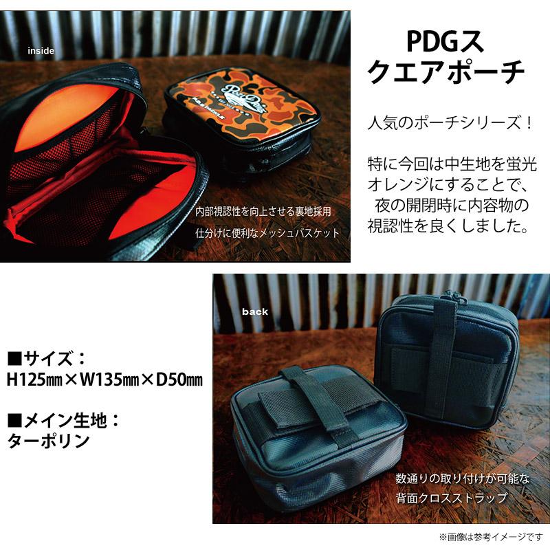 POZIDRIVE garage（ポジドライブガレージ） PDG スクエアポーチ