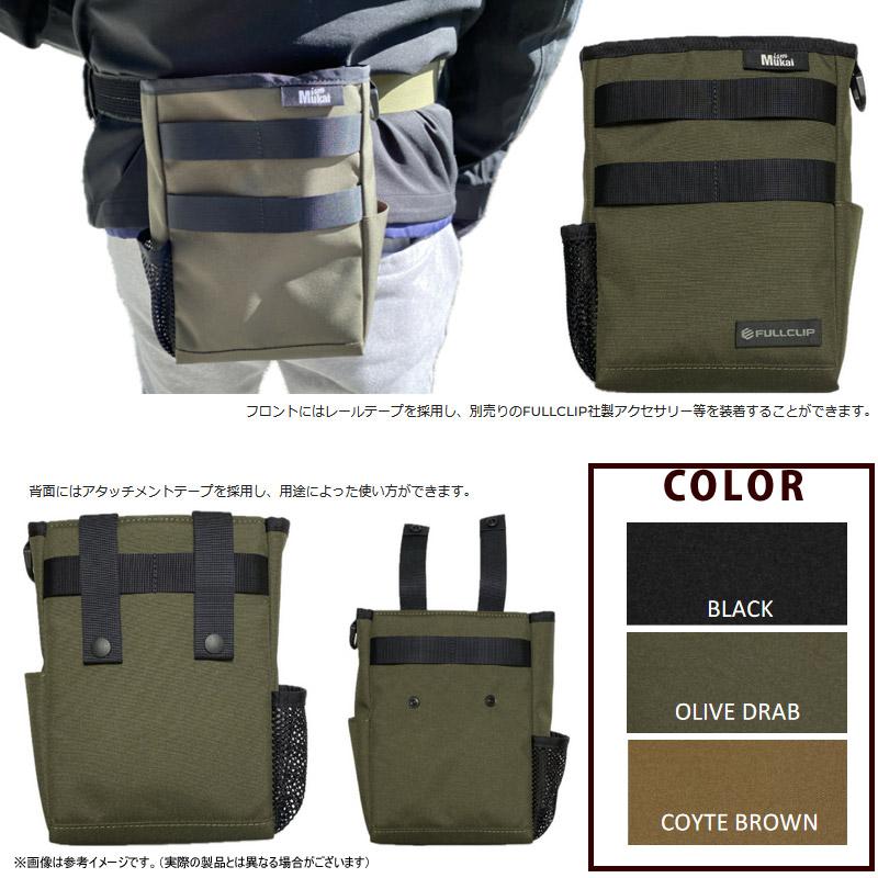 MUKAI FISHING（ムカイフィッシング） 【在庫限定特価】ムカイ×フル