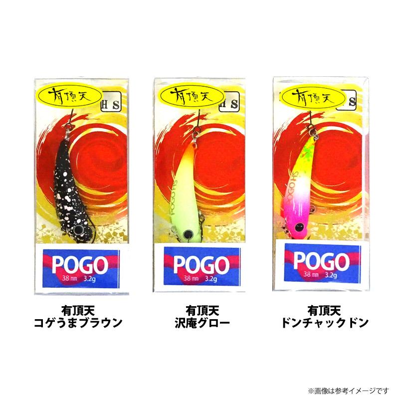 MUKAI FISHING（ムカイフィッシング） ○ムカイ トレモ ポゴ 38 POGO
