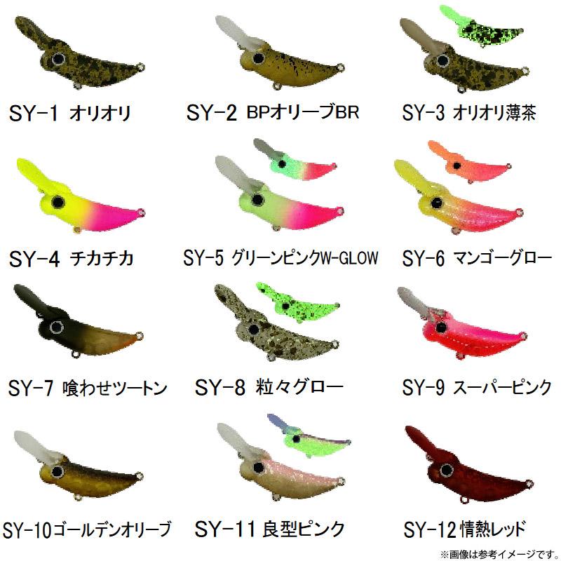 MUKAI FISHING（ムカイフィッシング） ○ムカイ 鯱(シャチホコ) 28S